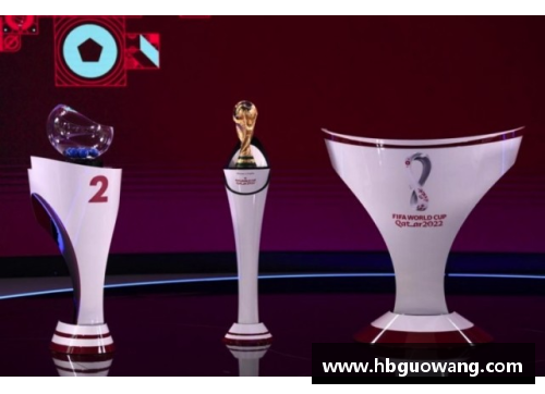 卡塔尔2022世界杯：赛事盛宴与全球瞩目